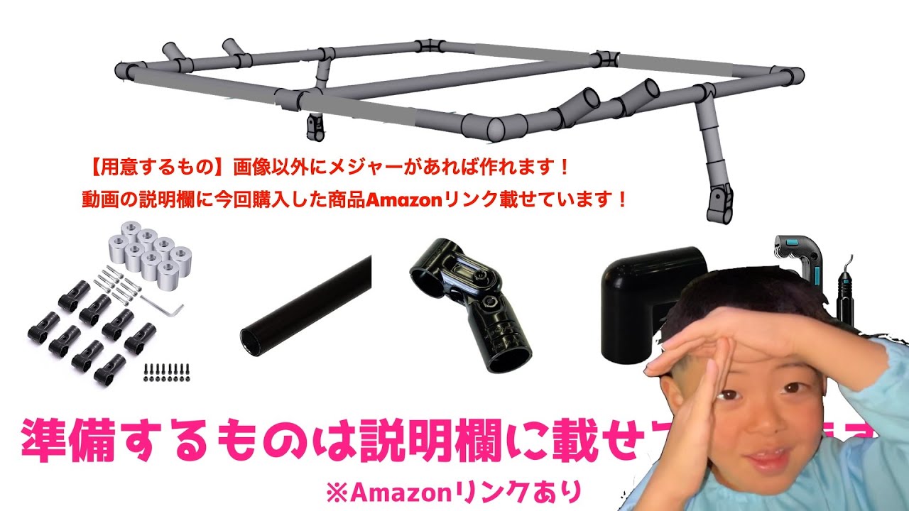 わくわくワーク イレクターパイプ アタッチメント ジョイント ブラックアルマイト６個セットφ28イレクターパイプ用の車 用ルーフキャリアバー用スペーシアパイプイレクターパイプアタッチメント。アルミ製アタッチメントで取り付け可能。アルミアタッチメントDIY