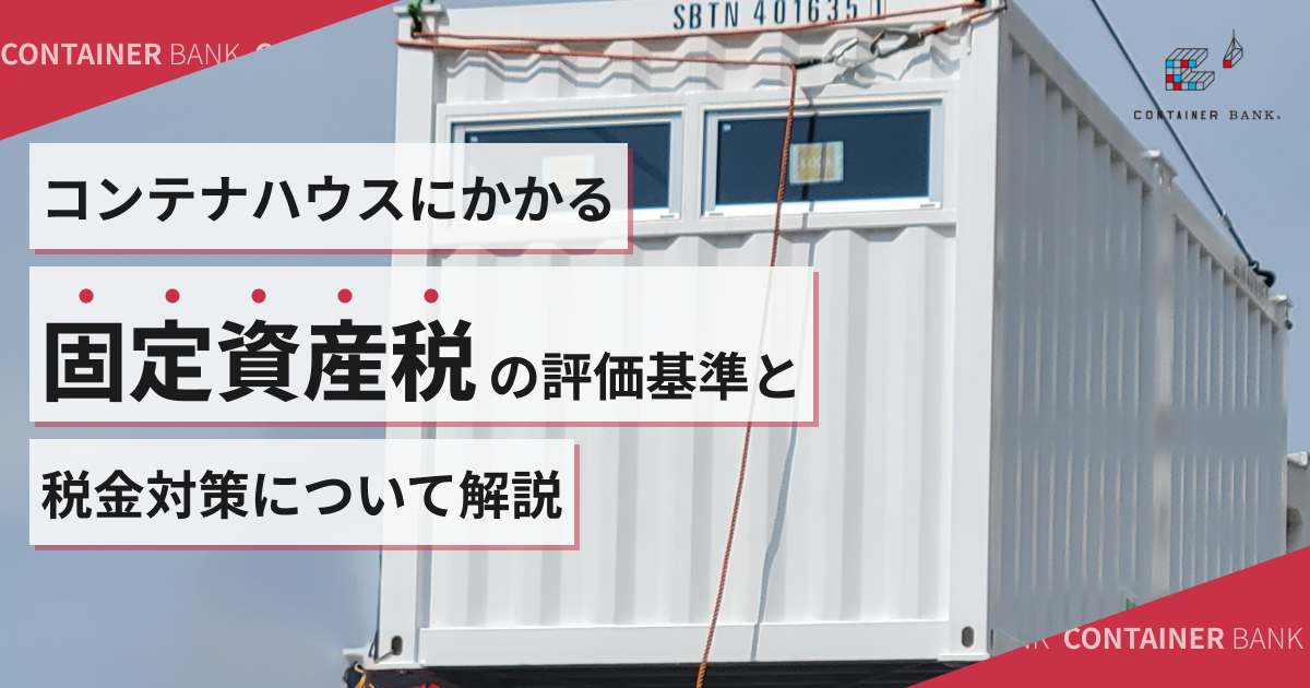 ユニットハウス プレハブ 3連棟 外部エントランス付 事務所 店舗 連結可能 倉庫物置 組み立て式 車庫ガレージ コンテナハウス 仮設ス-パ-ハウス全国OK : AR物語 - 通販 - Yahoo!ショッピング