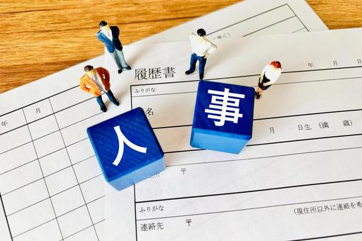 freee人事労務の口コミ・料金プランはどう？フリーの労務管理システムを解説 – HR Techガイド