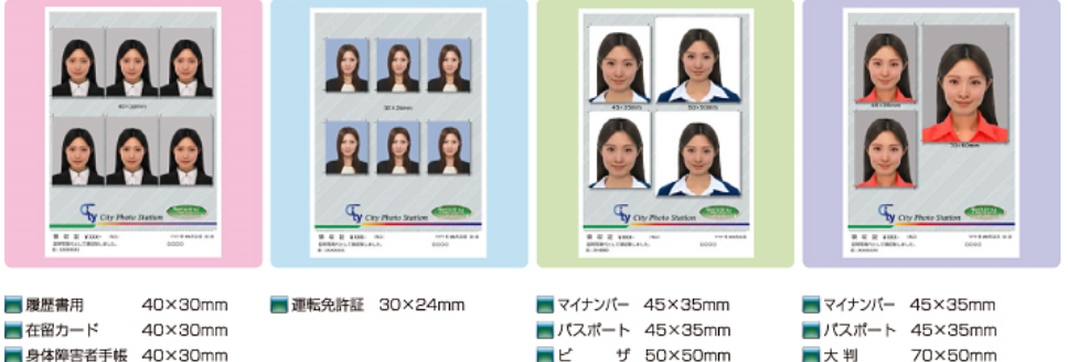 富士フイルム 証明写真ボックスを設置しました。FUJICOLOR MJC