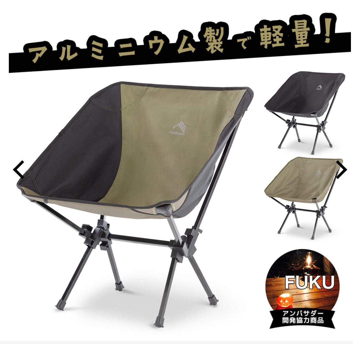 WORKMAN - ☆みり☆ワークマン アルミローチェア カーキ ブラウン2色セット 秋冬新作！燃え広がりにくい
