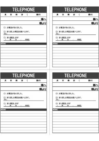 電話対応記録で使える無料テンプレート8選！ – 業務効率化ガイド業務効率化のノウハウを発信するメディア