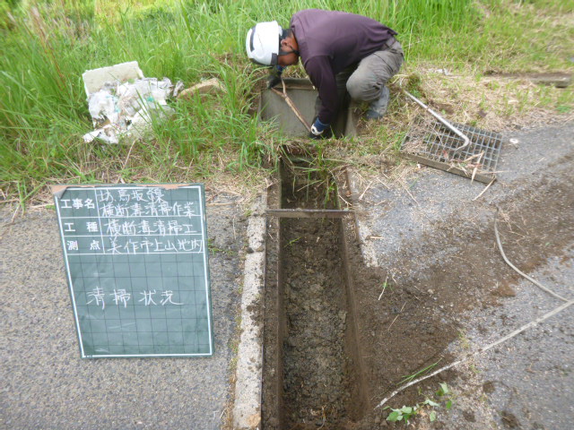 北海道の側溝掃除を料金・口コミで比較！おすすめ事業者ランキング 2025年最新版