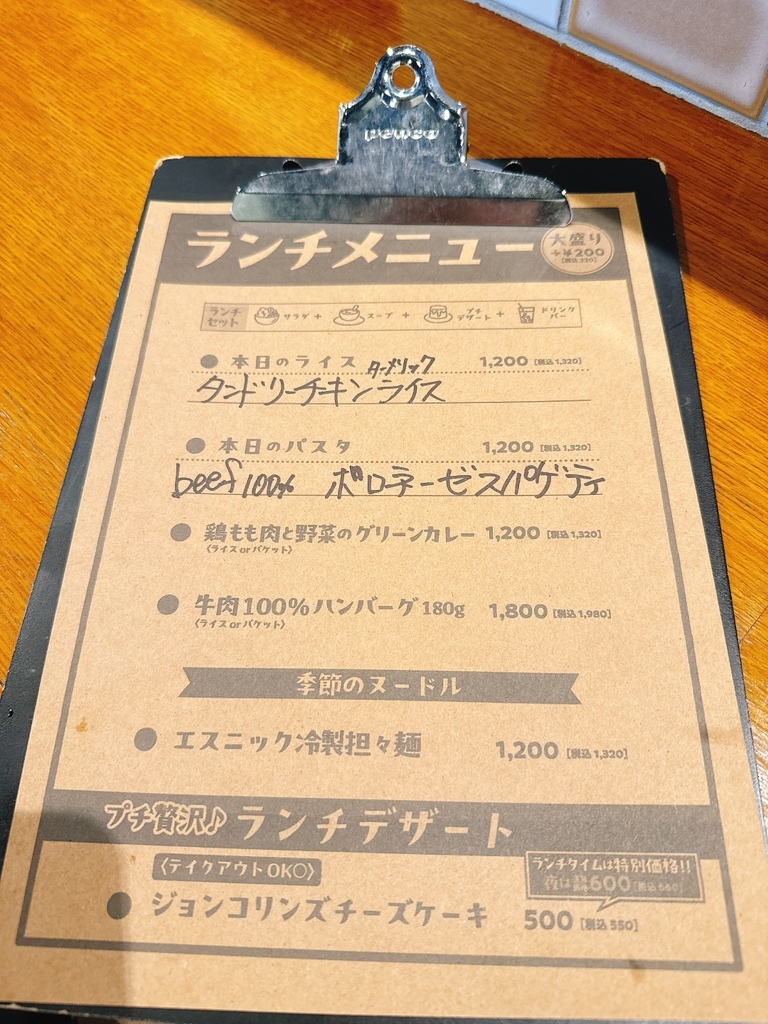 口コミ一覧 : ジョンコリンズJOHN COLLINS- 芝浦ふ頭 居酒屋食べログ