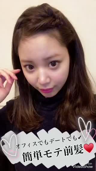 前髪アレンジ③選ピンでできる簡単アメピンボブヘアアレンジハイトーン金髪女子におすすめ