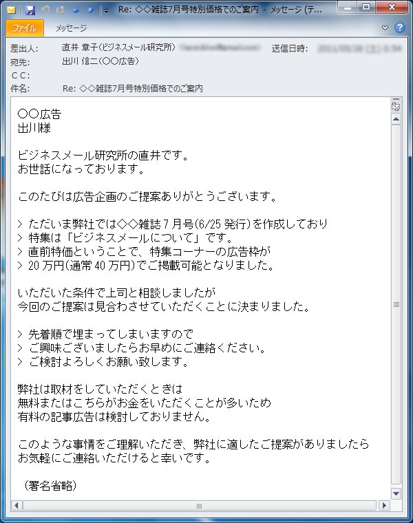 例文あり 仕事の断りメールの作り方を徹底解説！関係を悪くしないポイント7つを紹介 - WEBCAMP MEDIA