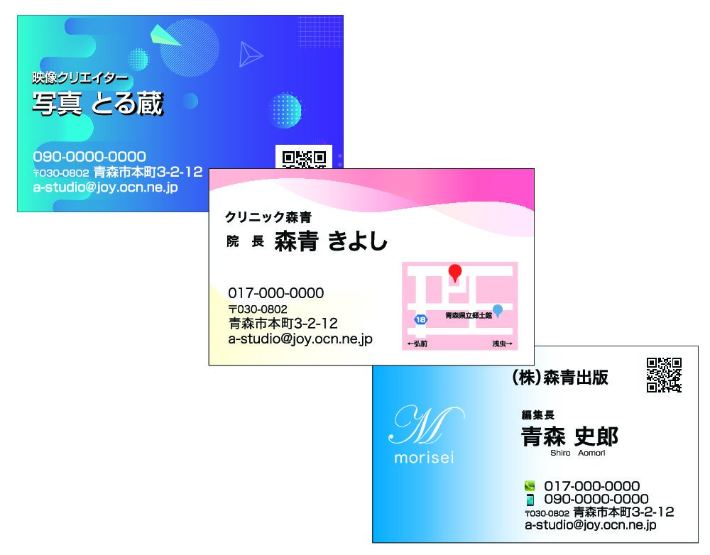 やまと印刷株式会社