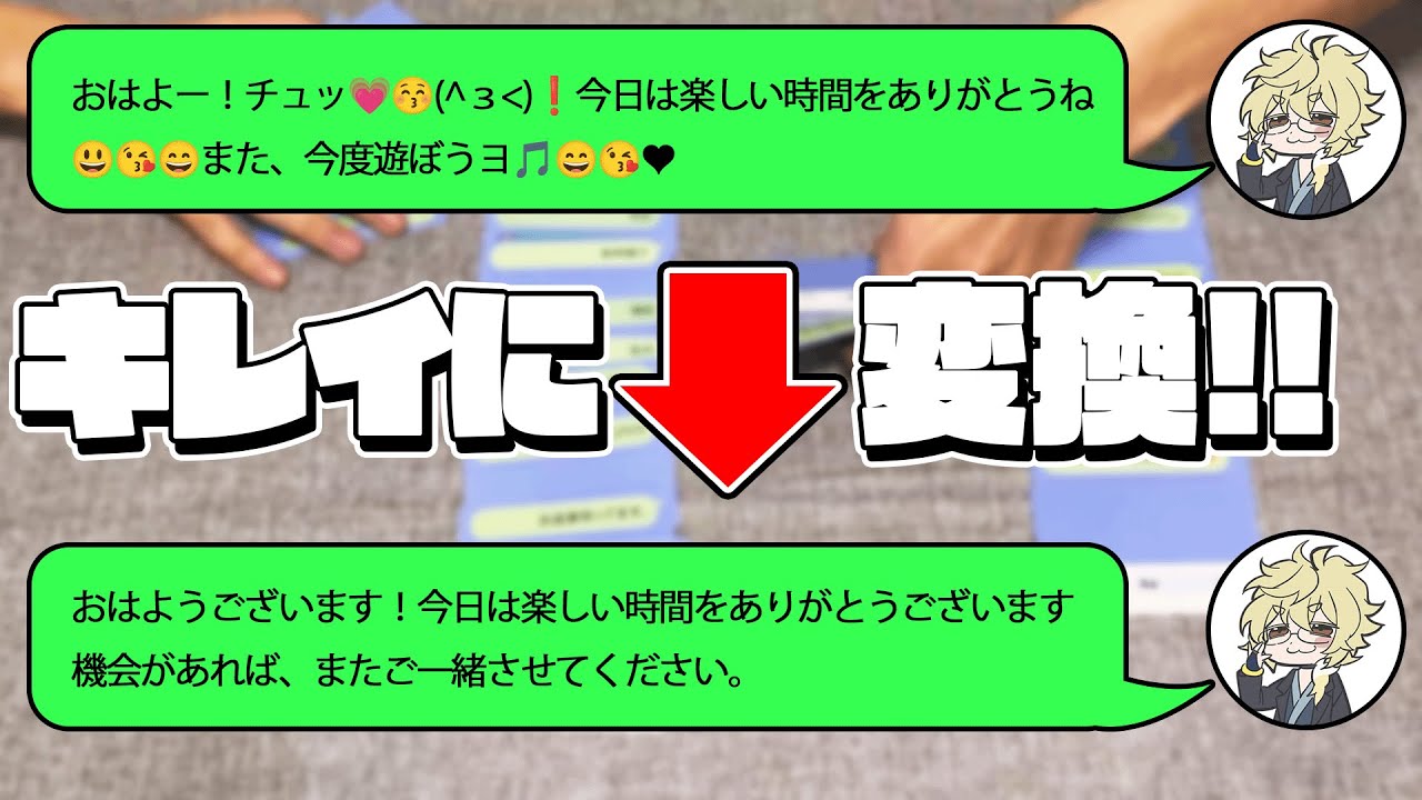 学び おじさん構文ジェネレーター でセルフチェック 管理職賢いサラリーマン生活