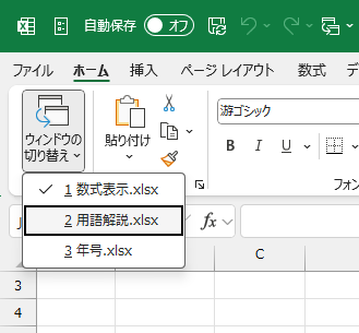 完全無料 Excelショートカットキー一覧 PDF配布 │パソニュ