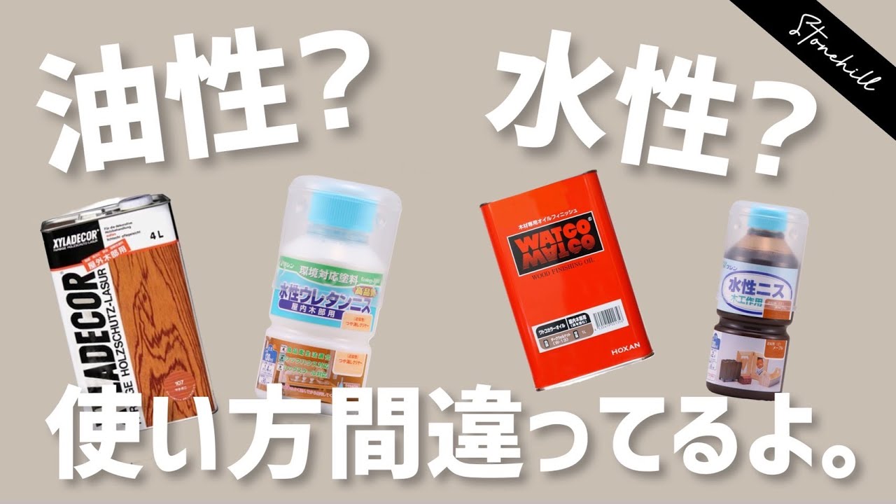 100均の木箱でDIY！ ゲームボーイミクロ保管用ケースのことtee-suzuki.com