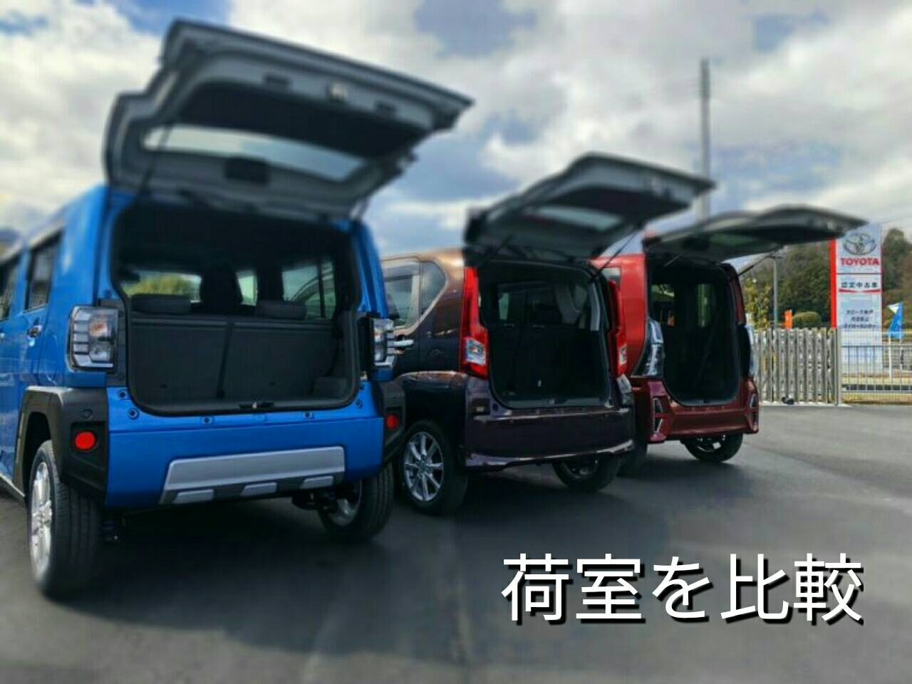 ダイハツ 軽自動車 かわいいの中古車中古車探しは U-CATCH