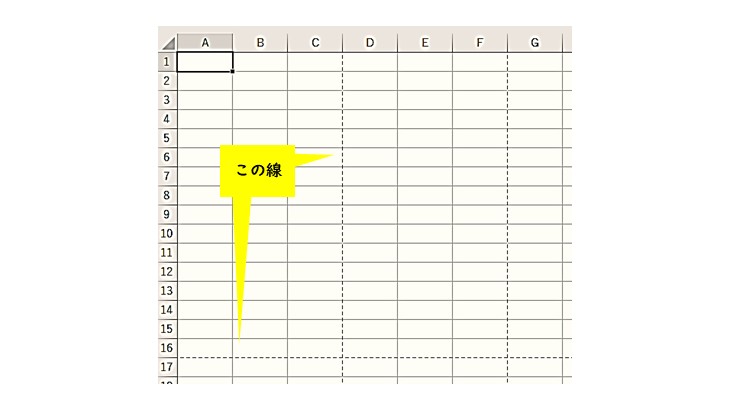 エクセルの黒の点線を消すWindows 実践ガイド
