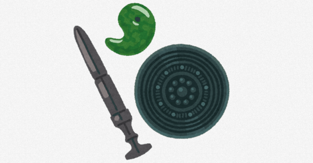 三種の神器家電とは？昭和・平成・令和から最新三種の神器家電まで紹介CLAS