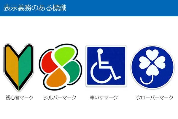 車いすマークマグネット・キーホルダ