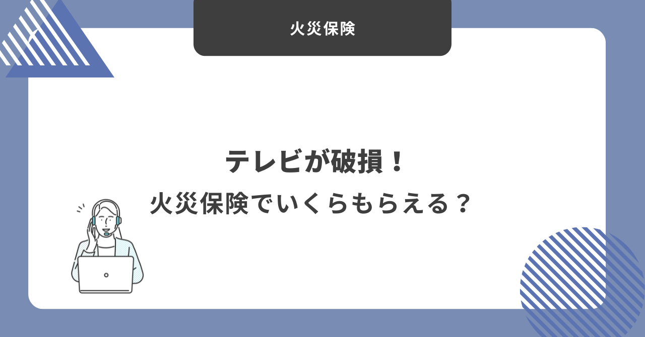 パソコンの液晶・モニター割れの修理代を解説！安い・即日対応可能なオススメの修理業者も紹介最安修理.com
