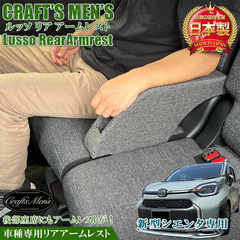 モデリスタ、新型「シエンタ」用カスタマイズアイテム “上質感の向上”と“都会映え”2つのコンセプトを提案 - Car Watch