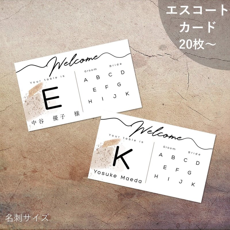 エスコートカード 白 名刺サイズ 結婚式 - メルカリ