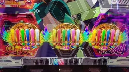 パチスロ戦姫絶唱シンフォギア 勇気の歌CZ「GXバトル」パチマガスロマガ