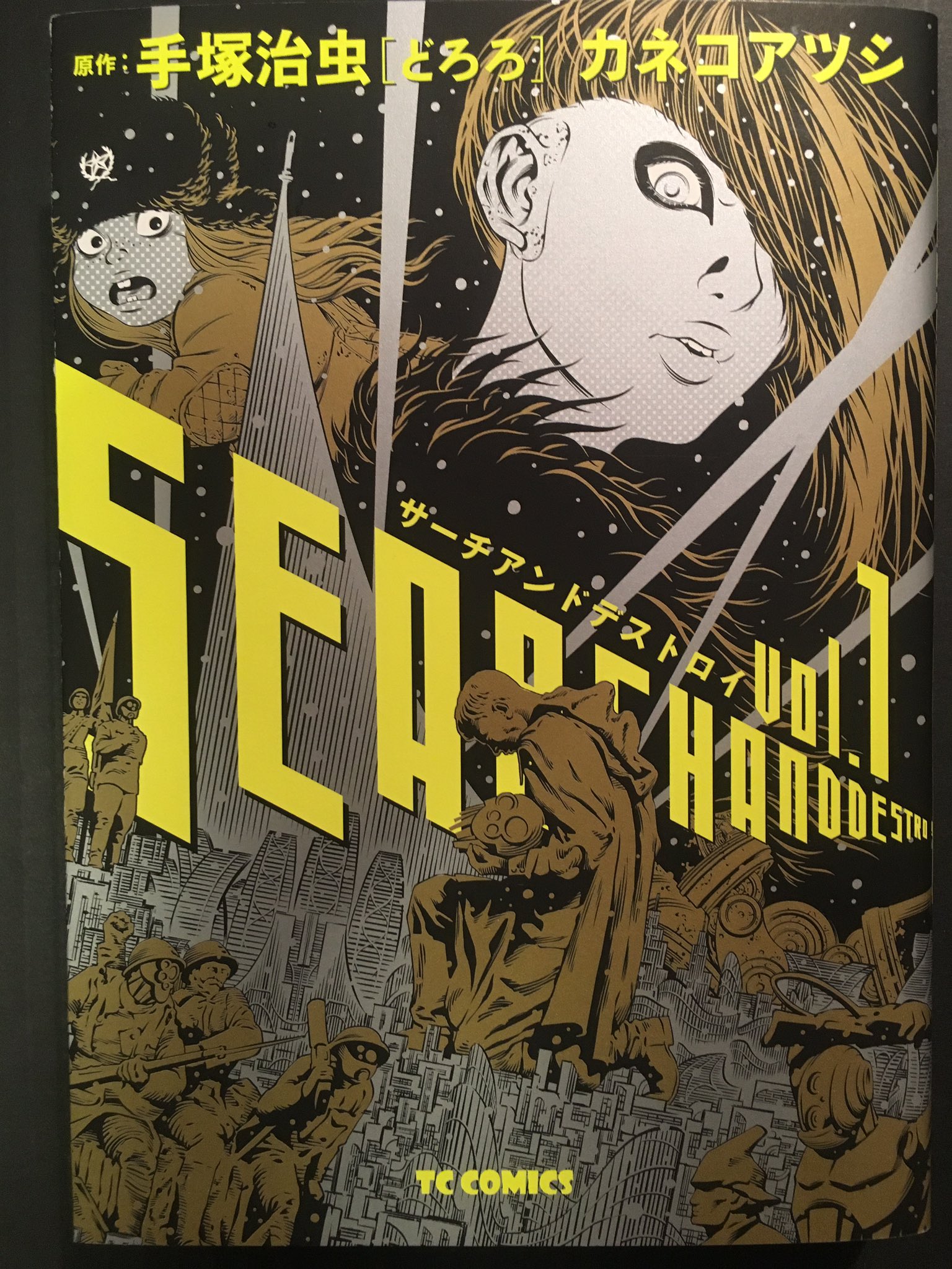 カネコアツシ on X: 