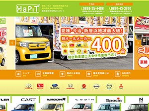 中古車輸出業のホームページを制作しましたKornel DESIGN