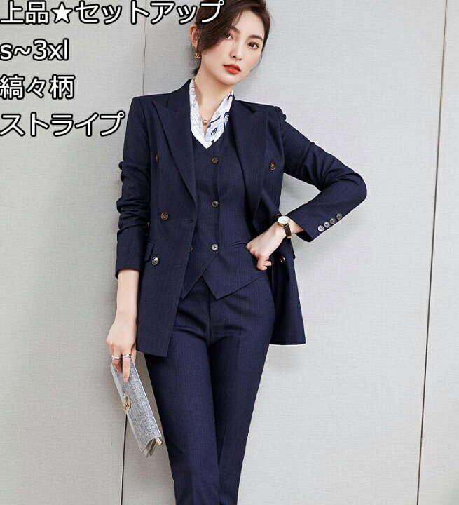 ネイビーストライプスーツ