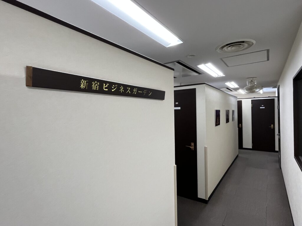 有限会社ビジネスガーデン ビジネスガーデン四ツ谷アネックス ココチカ'