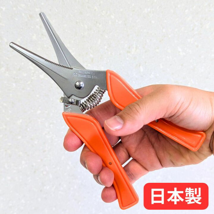 万能鋏株式会社 金鹿工具製作所 公式ホームページ