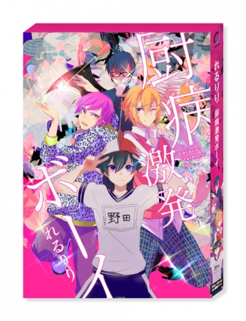 英語で伝言シリーズ Part16後半はアライバ！？シリーズ初のアクシデントで、役者の迫真の演技が炸裂