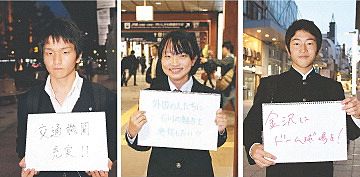 選挙ウグイス - 株式会社 リアルプロリアルスクール