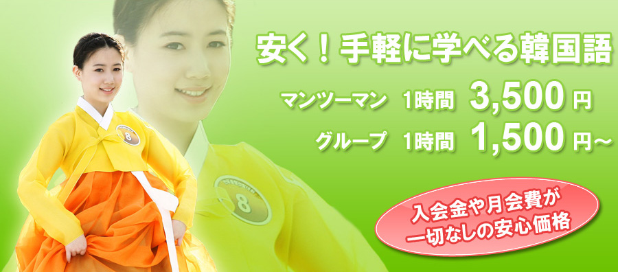 韓国仕入れグループレッスンin大阪鶴橋 開講お待たせしました！！ 毎回ご好評をいただいている 「韓国仕入れグループレッスン」を 8月5日 火 に大阪の鶴橋にて開講します✏️韓国卸売市場の仕入れ方法が1日完結で学べるのはココだけ！ 韓国子供服や韓国レディース