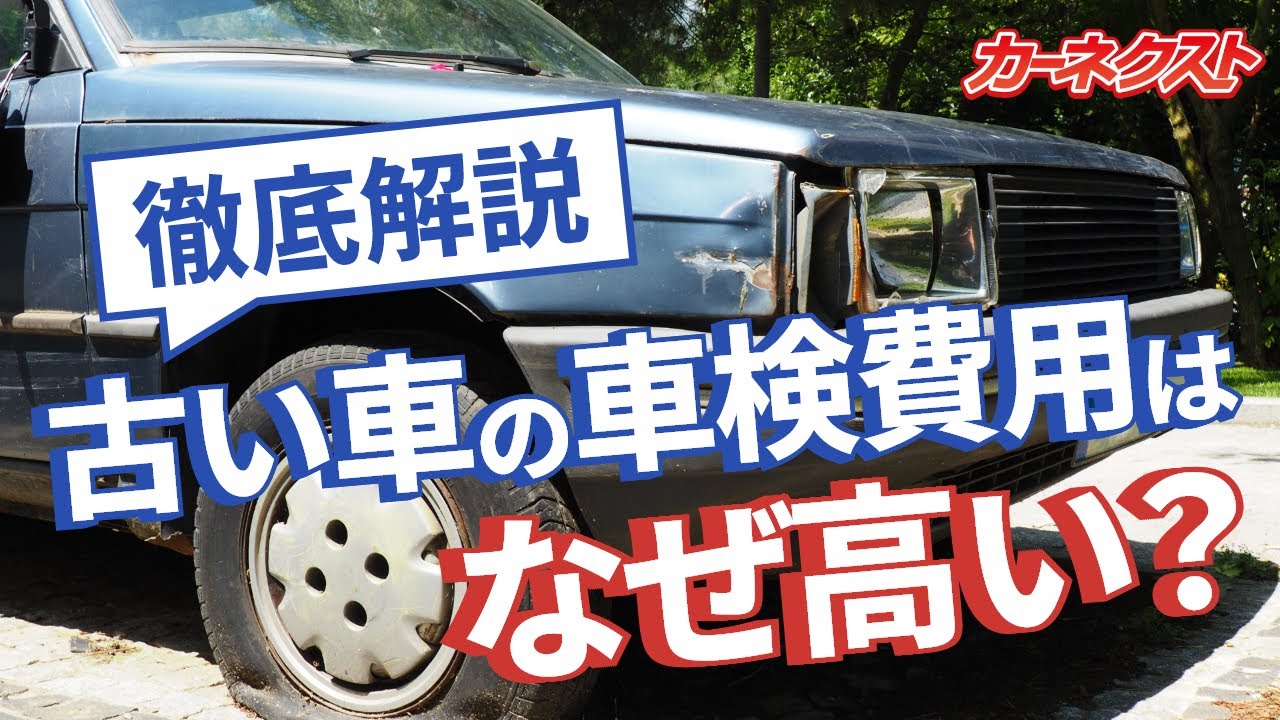 どんなタイヤなら車検に通る？溝の深さやサイズなどの合格基準 - クルマのわからないことぜんぶ車初心者のための基礎知識norico ノリコ