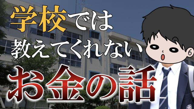約300人に聞いた！１番効果があった節約術！ 4人家族ぴーちの節約術