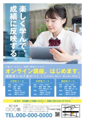 家、建築、セミナー、A3ポスター＆チラシ、Word60188i186awWordの印刷物・チラシ無料テンプレートなら「テンプレBaby」