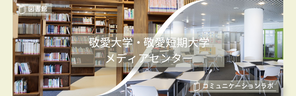 海外事業株式会社トーハン