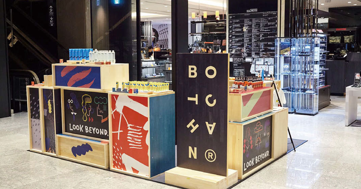 成功するポップアップストアが意識している6つのポイント 事例紹介付き- SHOPCOUNTER MAGAZINE