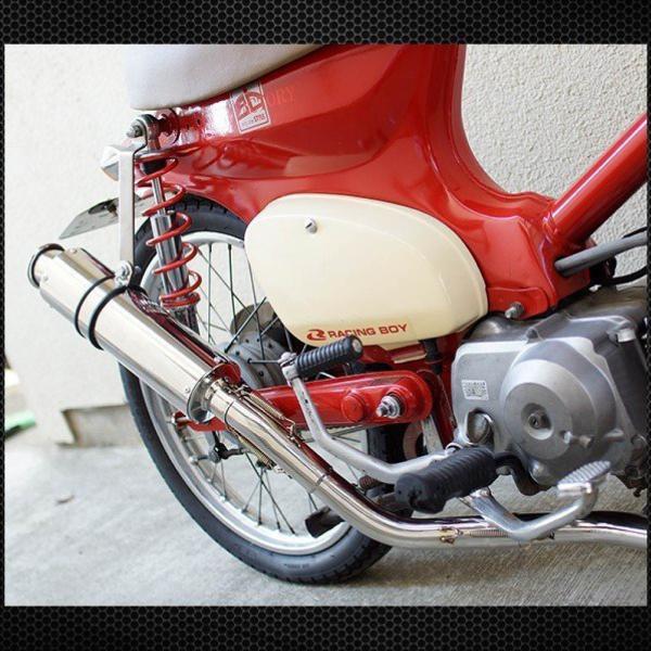 売約済み スーパーカブ用のカスタムパーツが入荷しました。バイクパーツのジャンクボックス