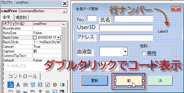 ボタン 次へイラスト無料イラスト・フリー素材なら「イラストAC」