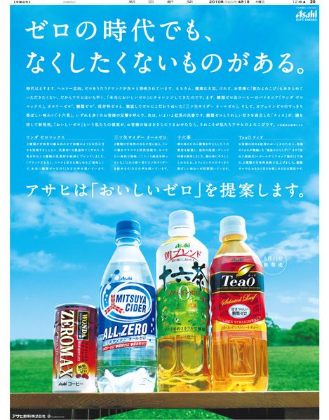 デザイン 飲み物」のアイデア 360 件デザイン, パンフレット デザイン, lp デザイン