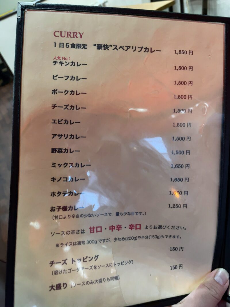 欧風カレーボンディ 神田小川町店秋葉原-水道橋・神田 小川町 東京欧風カレー