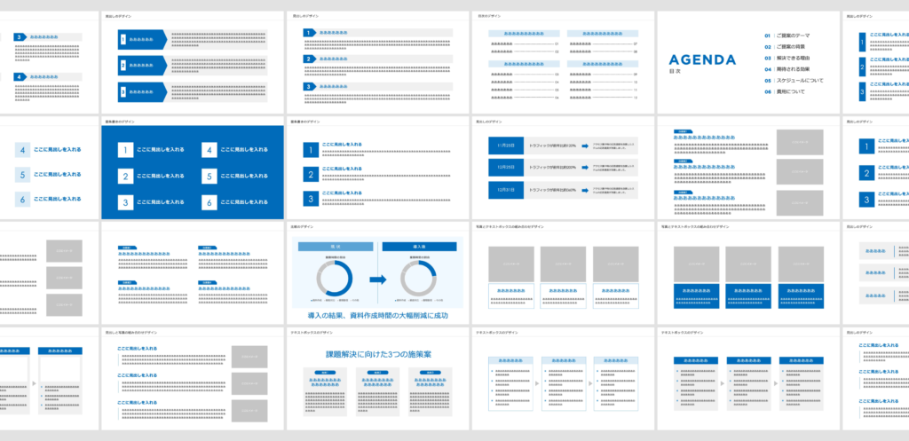 PowerPoint テンプレートに頼らないプレゼン資料作りのコツパソコン工房 NEXMAG