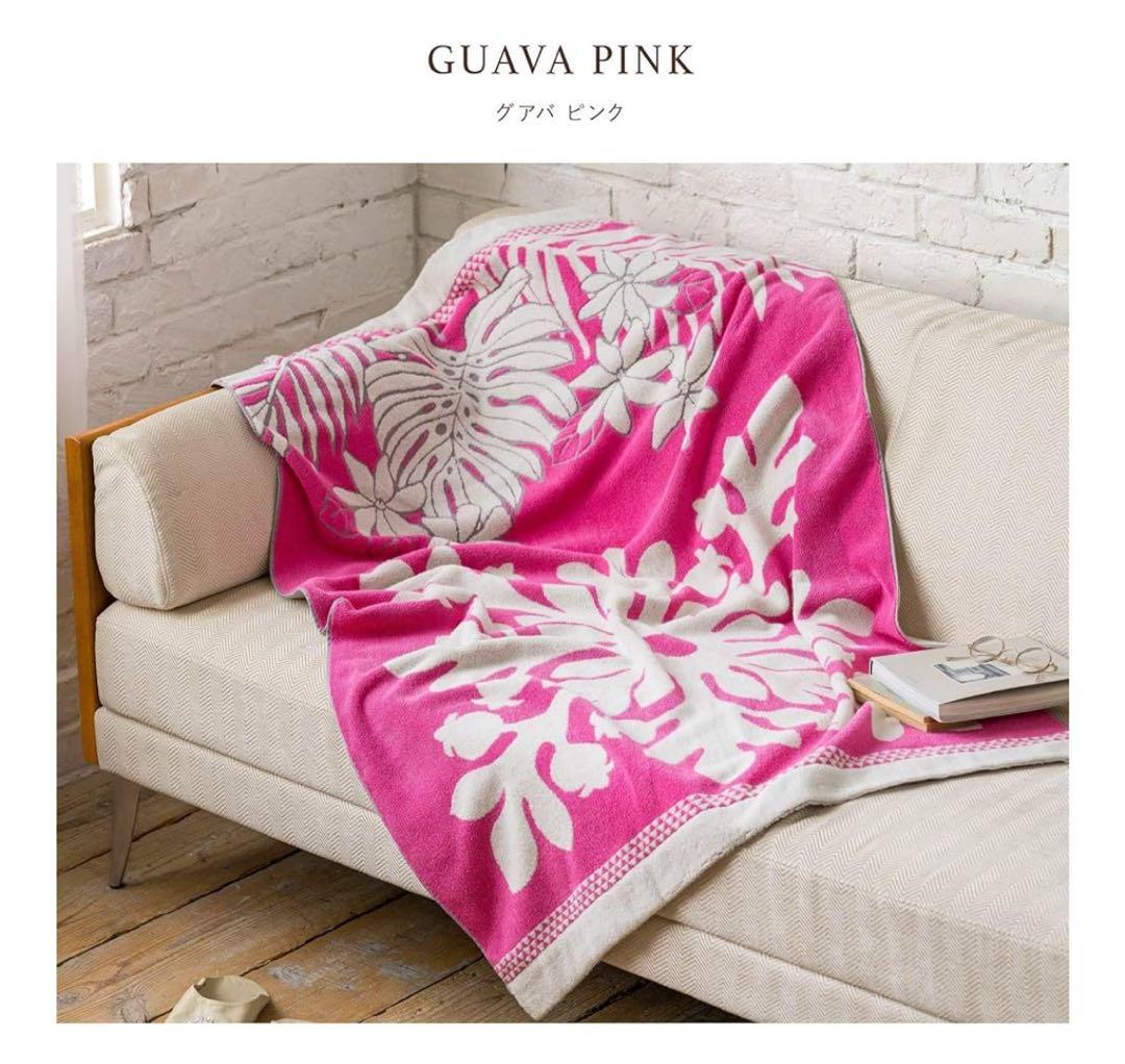 キャシーマム ハワイアンキルト柄タオルシリーズ タオルピローカバー1枚 通販 - ディノス