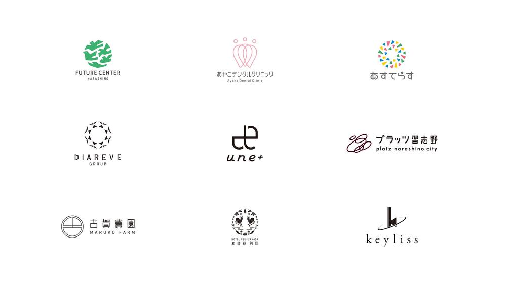 ビジネスと会社のロゴデザインベクトルのセットのイラスト素材・ベクター Image 131582313