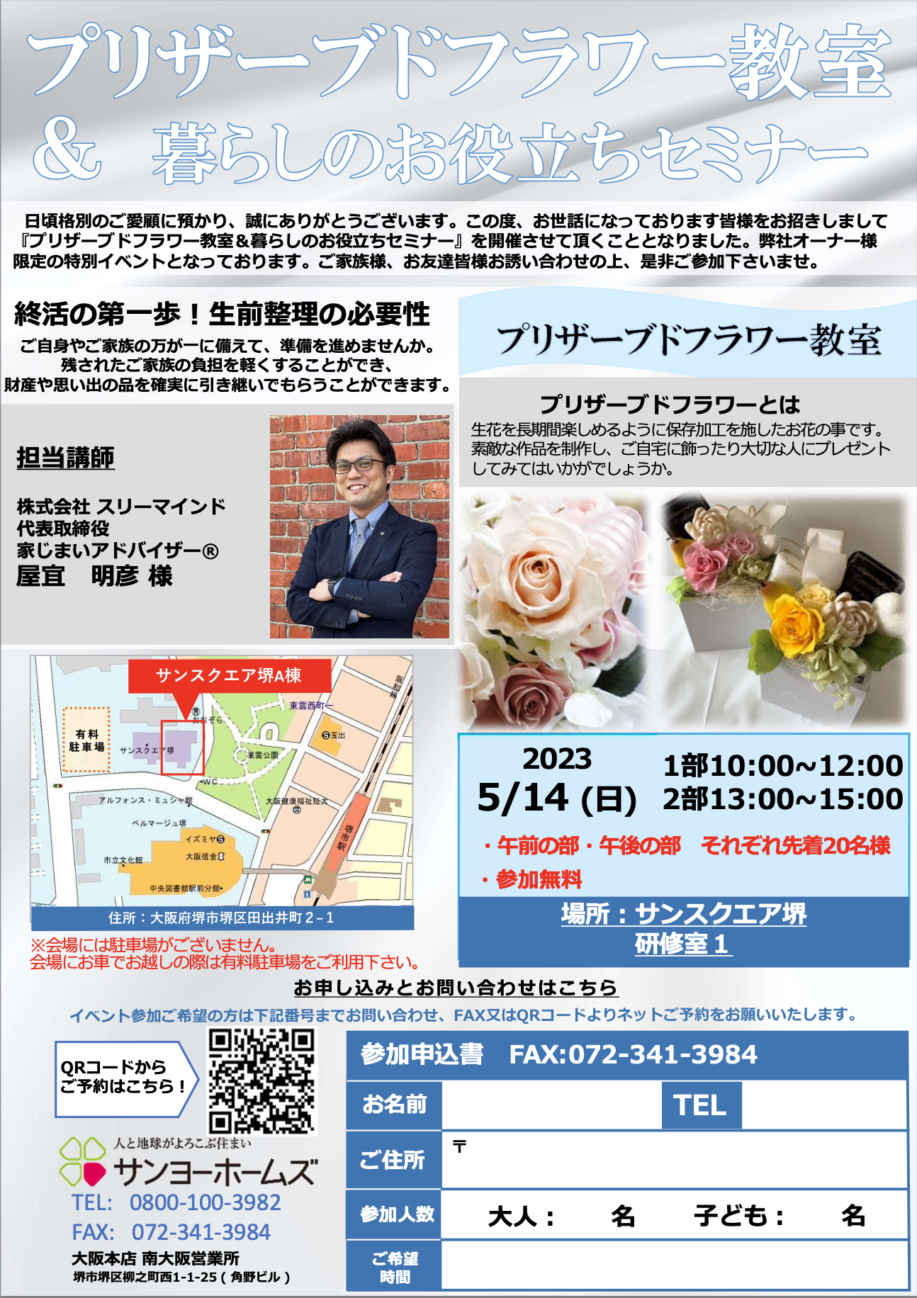 例文付き 「頑張ります」の意味やビジネスでの使い方・言い換えまで紹介ビジネス用語ナビ