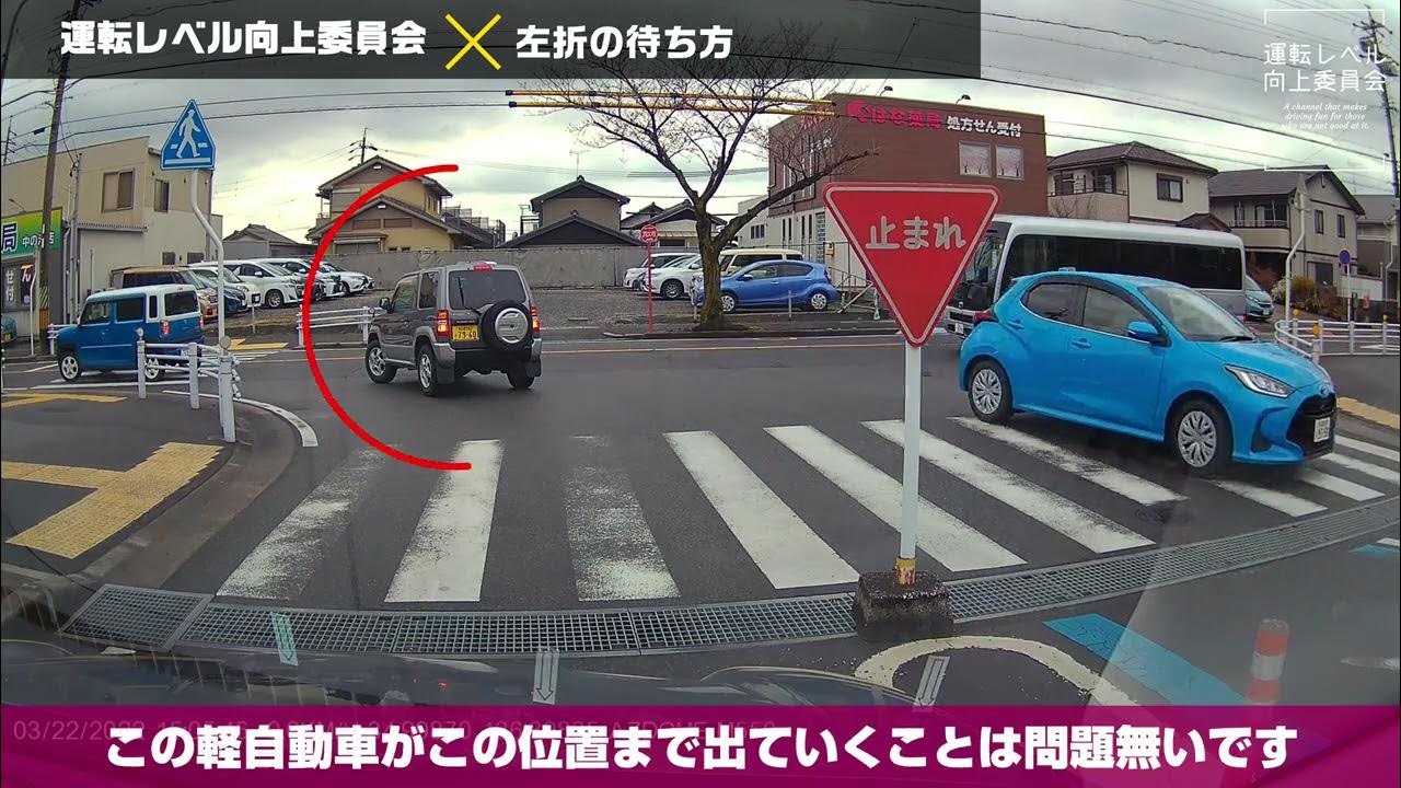 自転車はどの信号に従えばいいの？ 二段階右折など自転車交通ルールQ&ALUUP letter