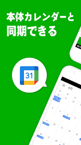 個人向け 無料の勤怠管理アプリおすすめ8選！WidgetClub