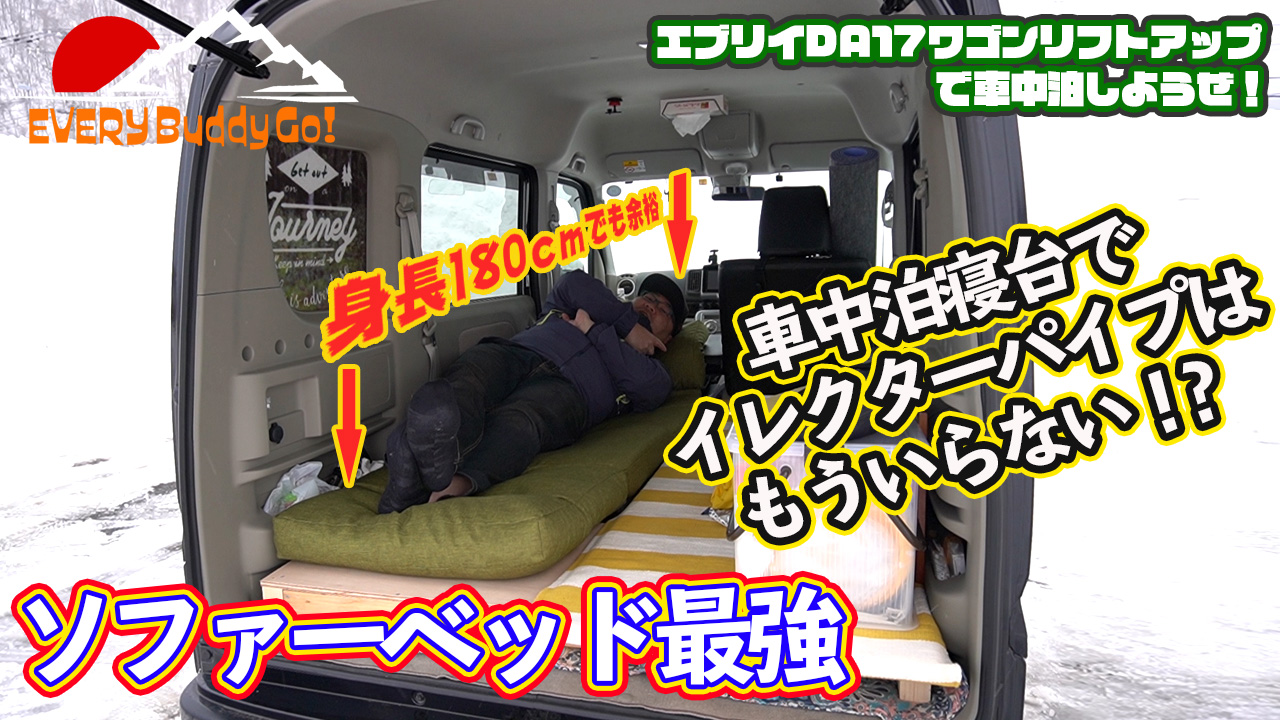 サイクルポートを自作で設置！イレクターパイプとオンデュリンを使って予算3万円で完成させました！つりきゃんぱぱぶ