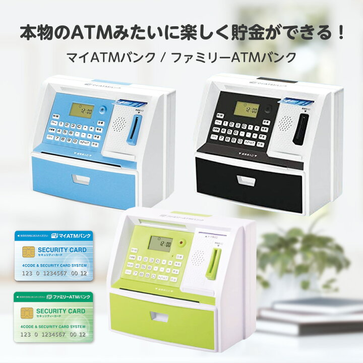 楽天ペイ」、全国の「セブン銀行ＡＴＭ」で現金チャージが可能に楽天ペイメント株式会社