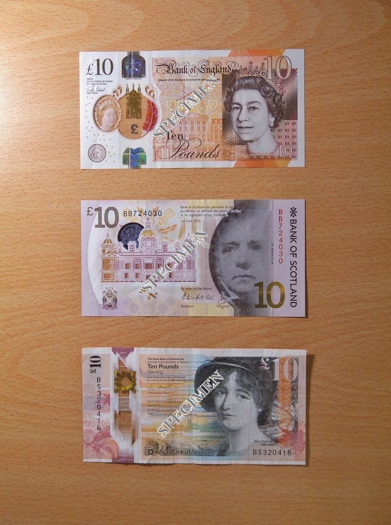 イギリス エリザベス女王 ２０ポンド 旧紙幣 ４種類