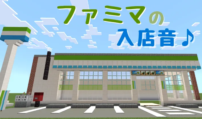 コンビニ 入店音 ピポピポンの効果音素材・SE素材70732069- PIXTA