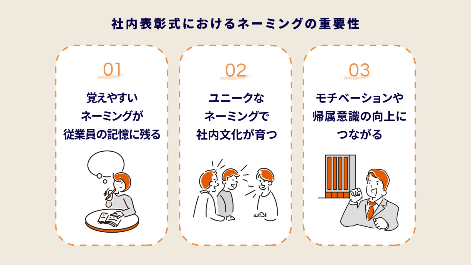 ユニークな会社名の企業に、いきなり電話して由来を聞いてみた！～season2～ – 就活エンタメメディア「エピック」-20代のための就活エンタメメディア